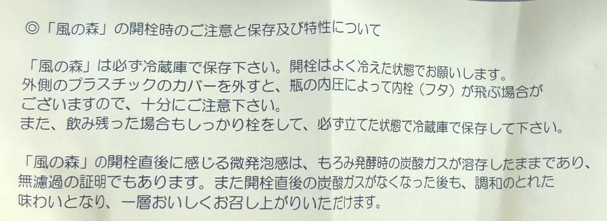 f:id:momomodoki:20200913225146j:plain