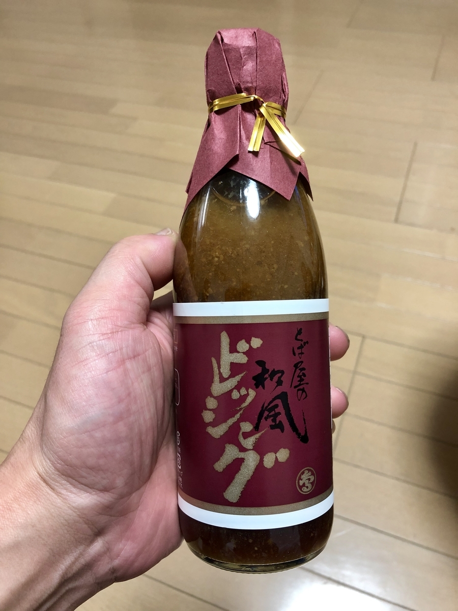 f:id:momomodoki:20210330215554j:plain