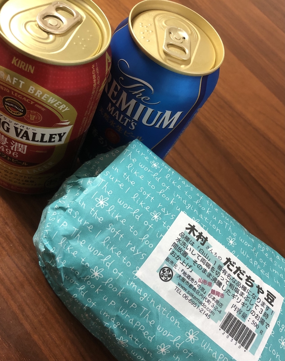 f:id:momomodoki:20210826224718j:plain