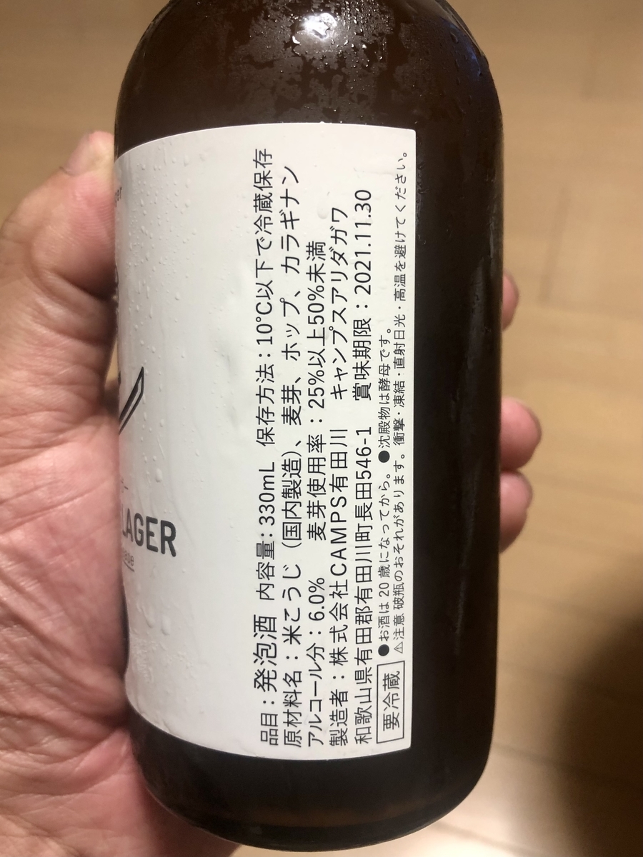 f:id:momomodoki:20210905204402j:plain