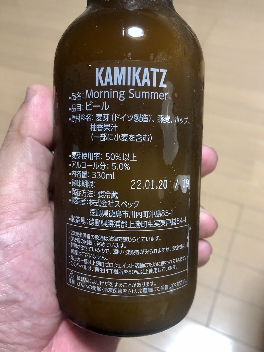 f:id:momomodoki:20210905204906j:plain