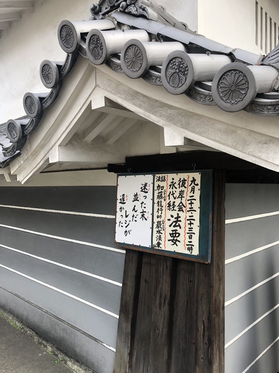 f:id:momomodoki:20210905210108j:plain