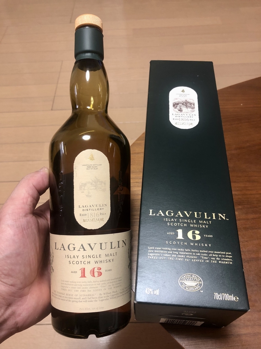 今宵のお酒〜ラガヴーリン16年〜 - デキる子もどきの自己満備忘録