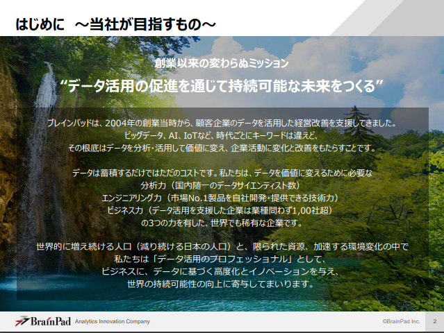 f:id:momomoman:20190817200700p:plain f:id:momomoman:20190817200700p:plain