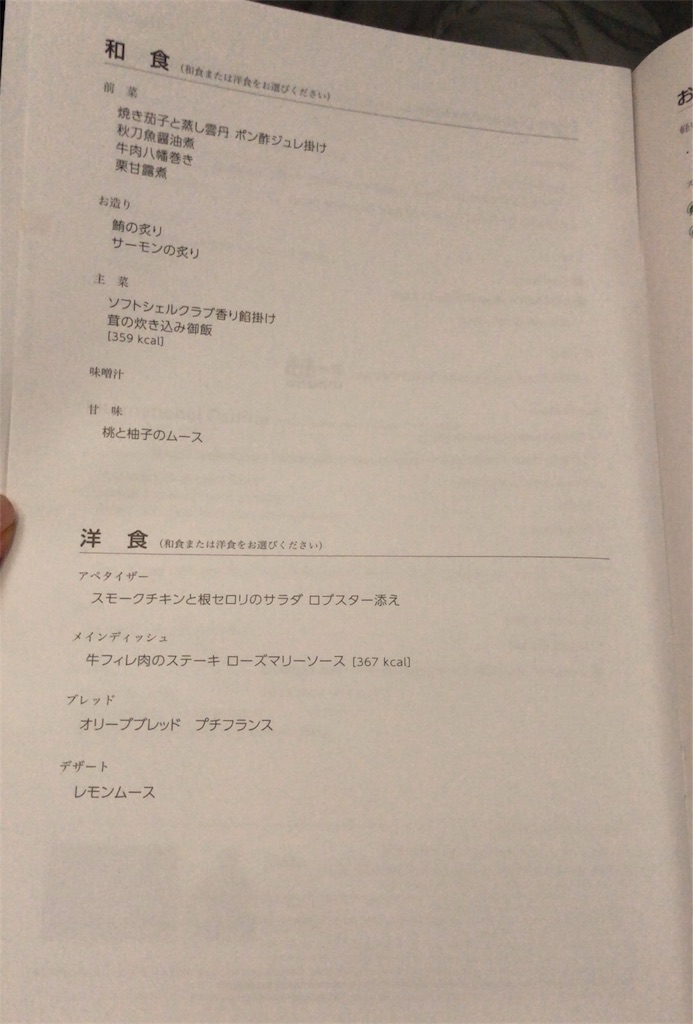 f:id:momomomchi:20190103210955j:image