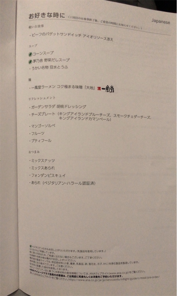 f:id:momomomchi:20190103211207j:image