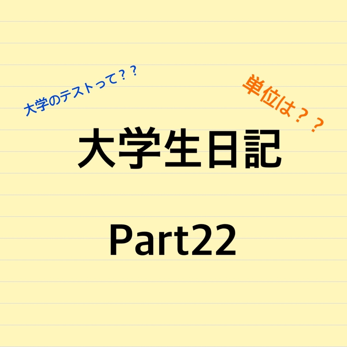 f:id:momomomonster:20190731184451j:plain f:id:momomomonster:20190731184451j:plain