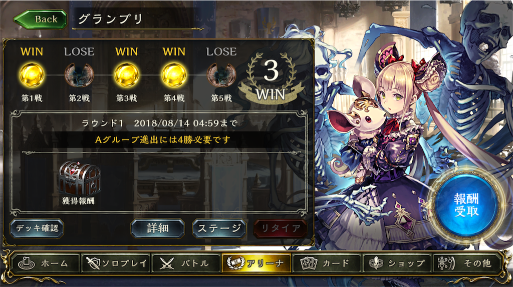 f:id:momomomoti:20180810133405p:image f:id:momomomoti:20180810133405p:image