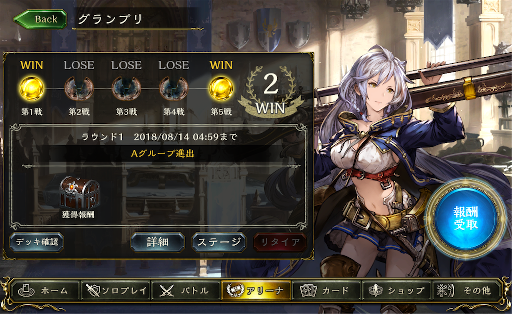 f:id:momomomoti:20180813134839p:image f:id:momomomoti:20180813134839p:image