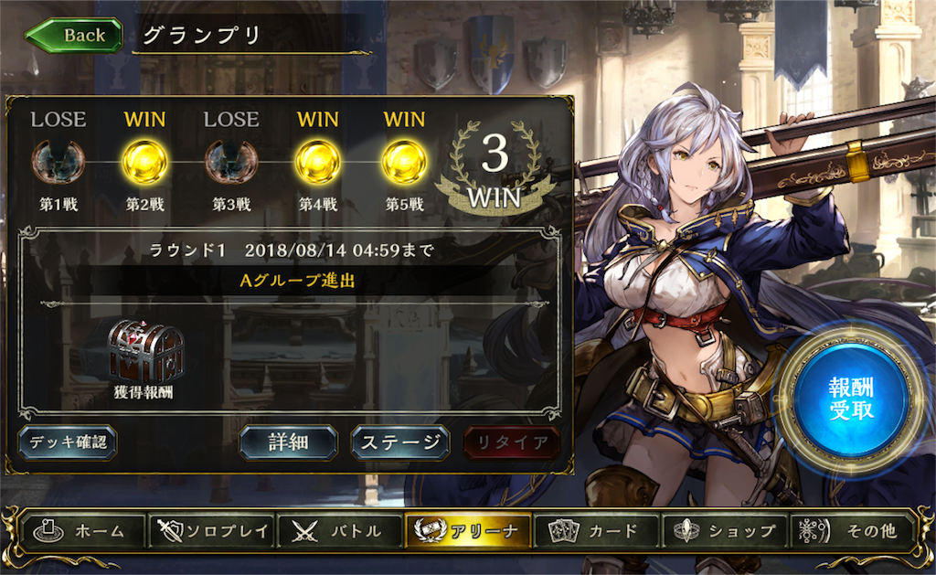 f:id:momomomoti:20180813134911p:image f:id:momomomoti:20180813134911p:image