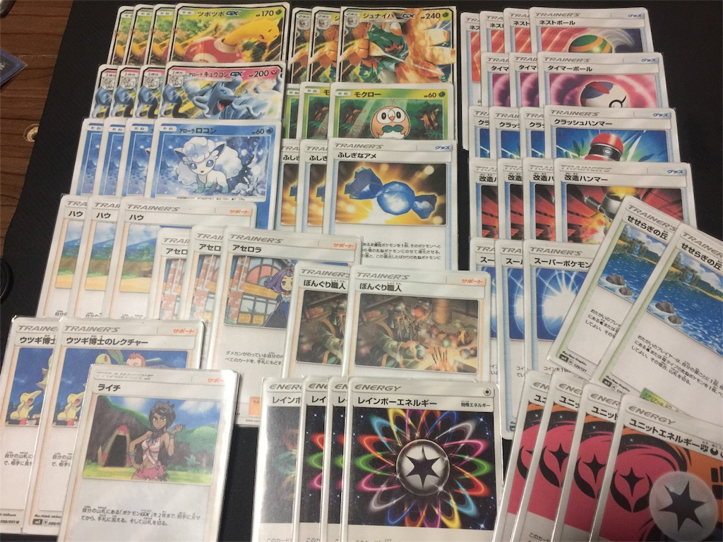 100以上 ポケモン 壁紙 ツボツボ