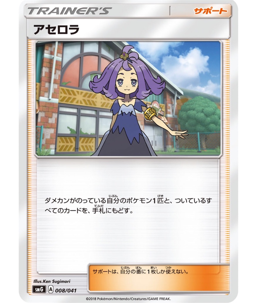 f:id:momomomoti:20180926144624j:image f:id:momomomoti:20180926144624j:image