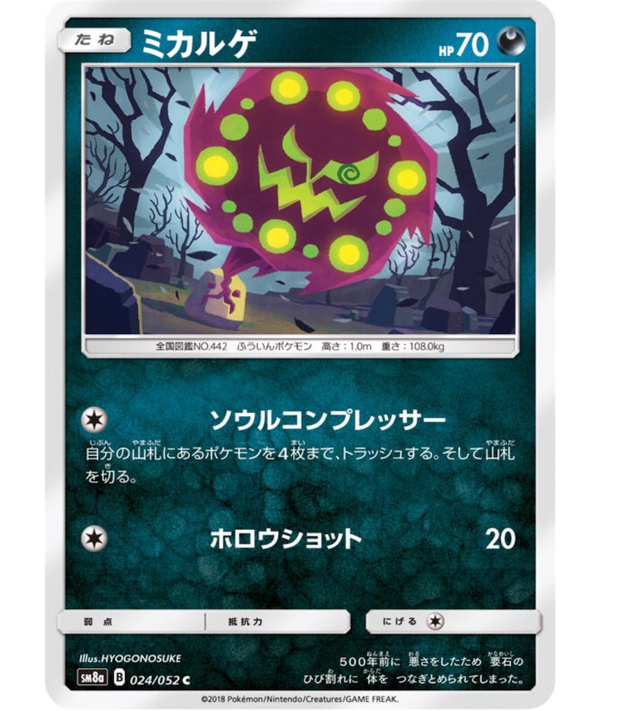 f:id:momomomoti:20180926160751j:image f:id:momomomoti:20180926160751j:image