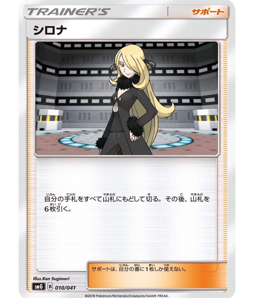 f:id:momomomoti:20181001190037j:image f:id:momomomoti:20181001190037j:image