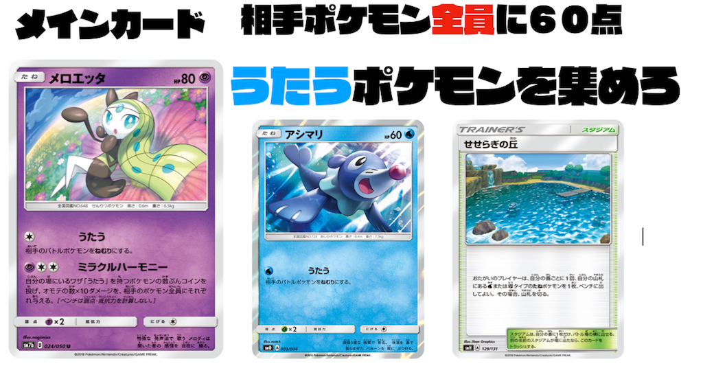 もっち のポケカブログ デッキ集