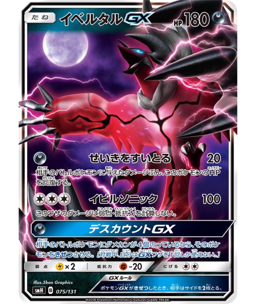 f:id:momomomoti:20181010175515j:image f:id:momomomoti:20181010175515j:image