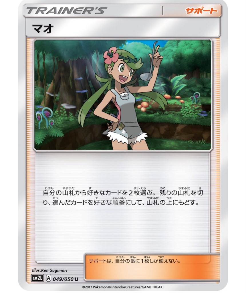 f:id:momomomoti:20181105124842j:image f:id:momomomoti:20181105124842j:image