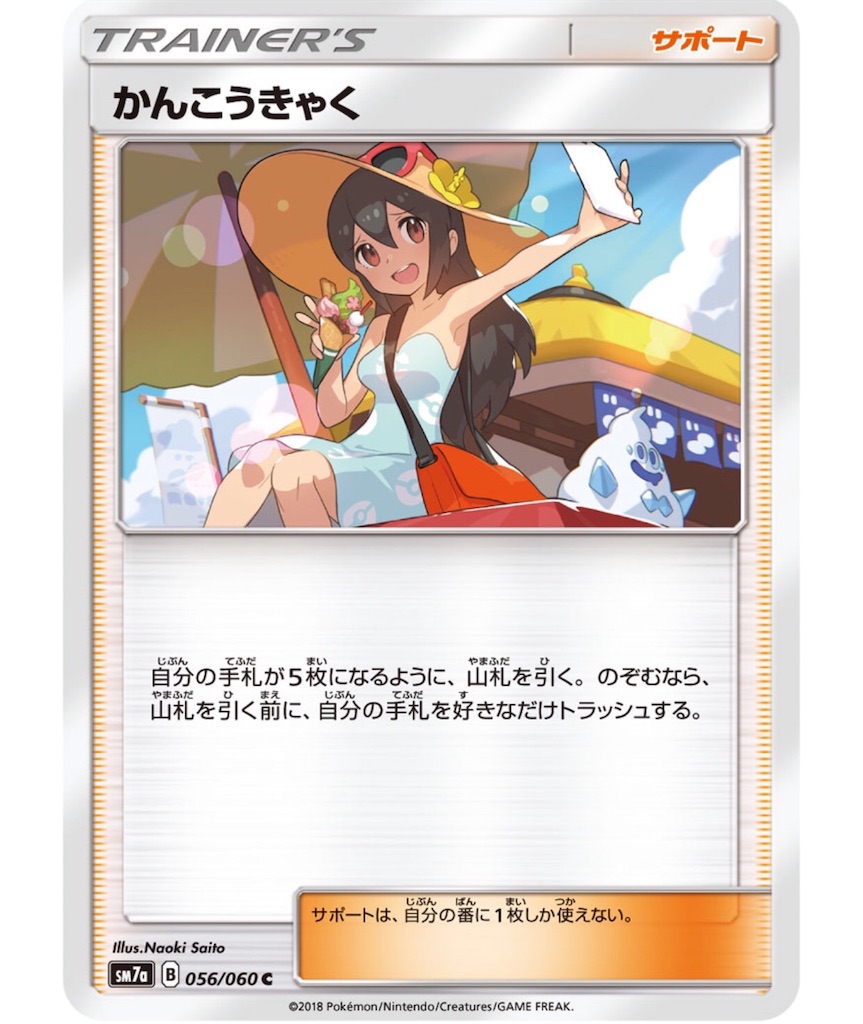 f:id:momomomoti:20181113142926j:image f:id:momomomoti:20181113142926j:image