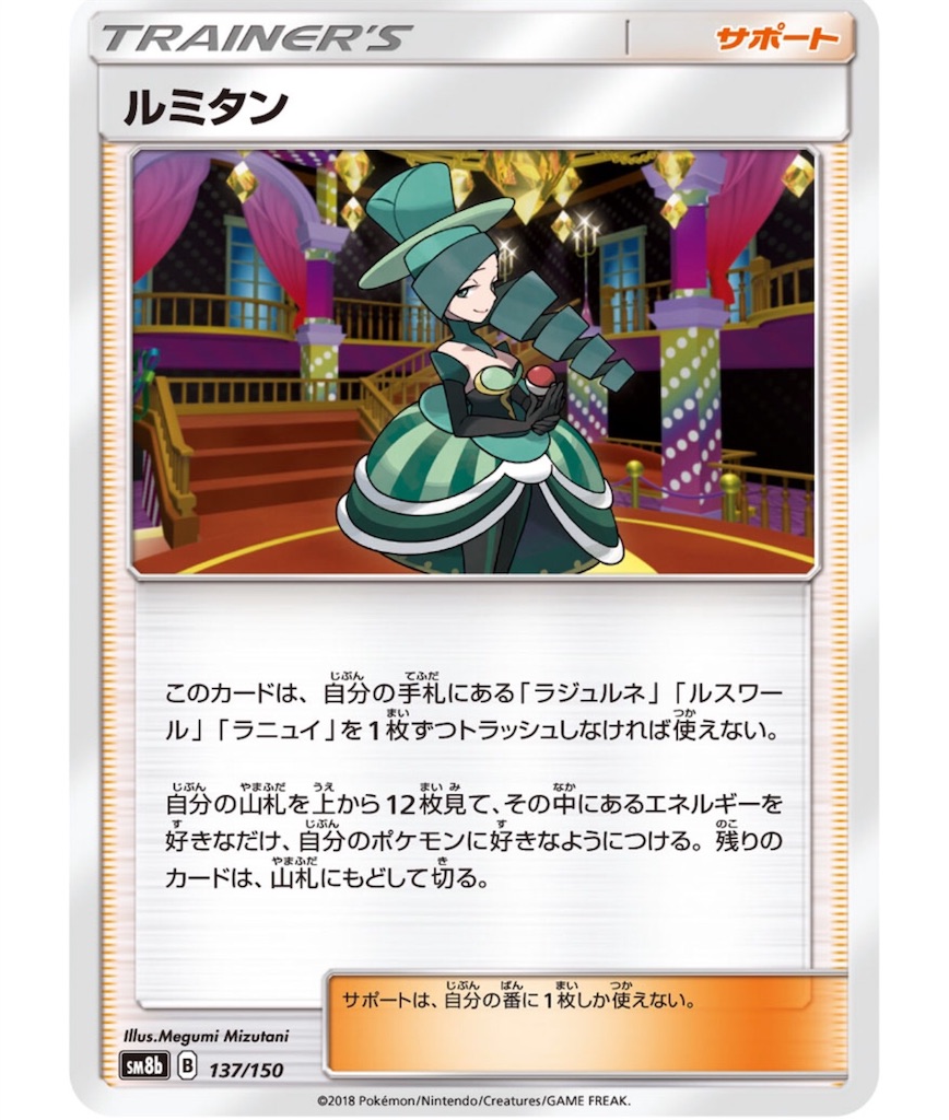 f:id:momomomoti:20181115204704j:image f:id:momomomoti:20181115204704j:image