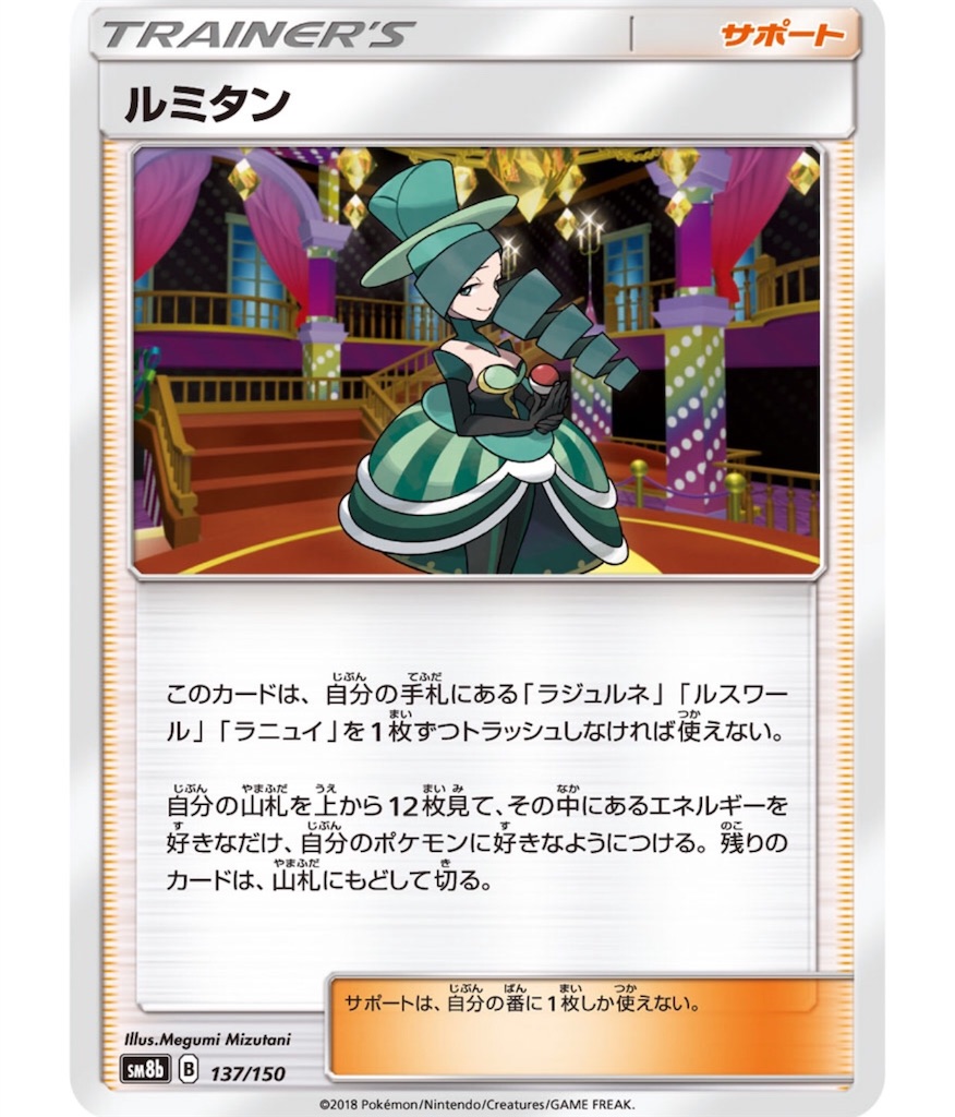f:id:momomomoti:20181119094728j:image f:id:momomomoti:20181119094728j:image