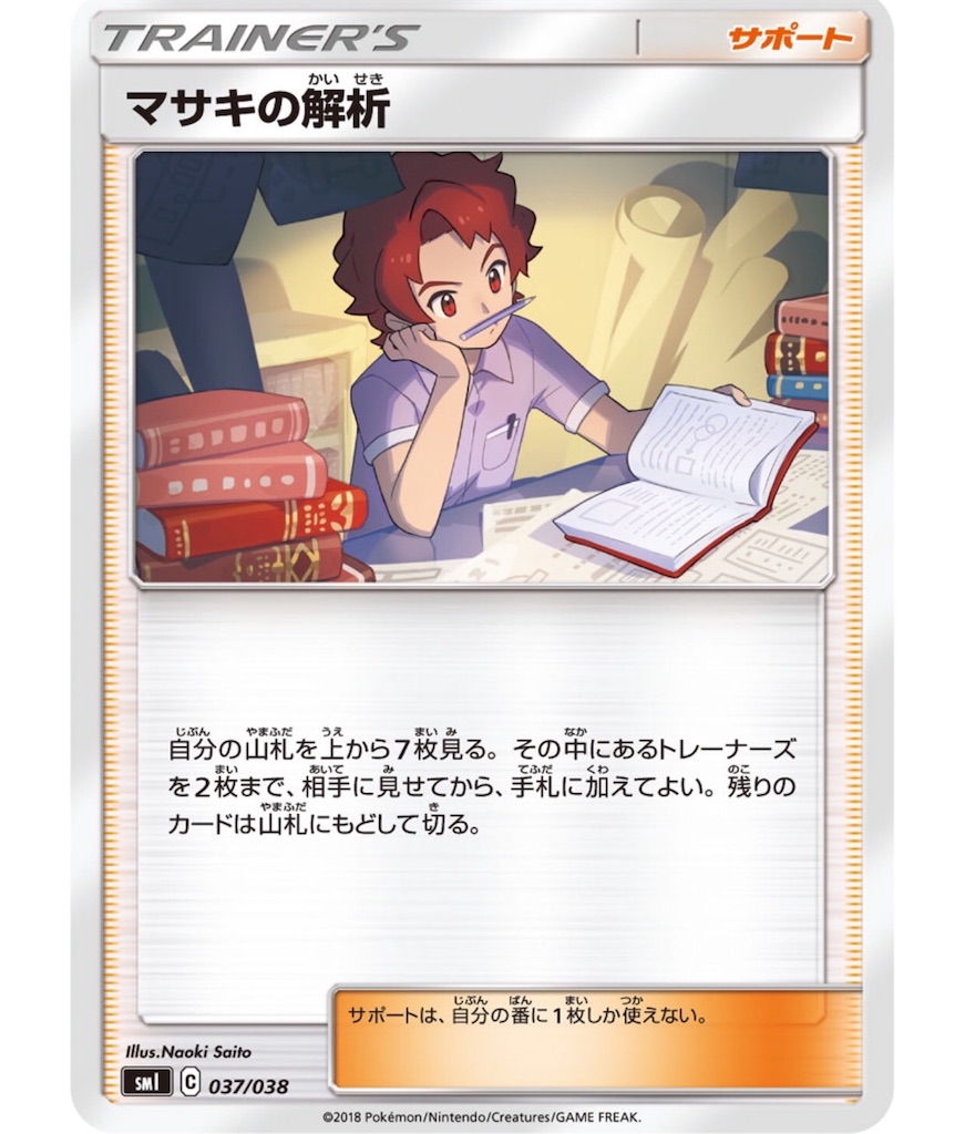 f:id:momomomoti:20181128002229j:image f:id:momomomoti:20181128002229j:image