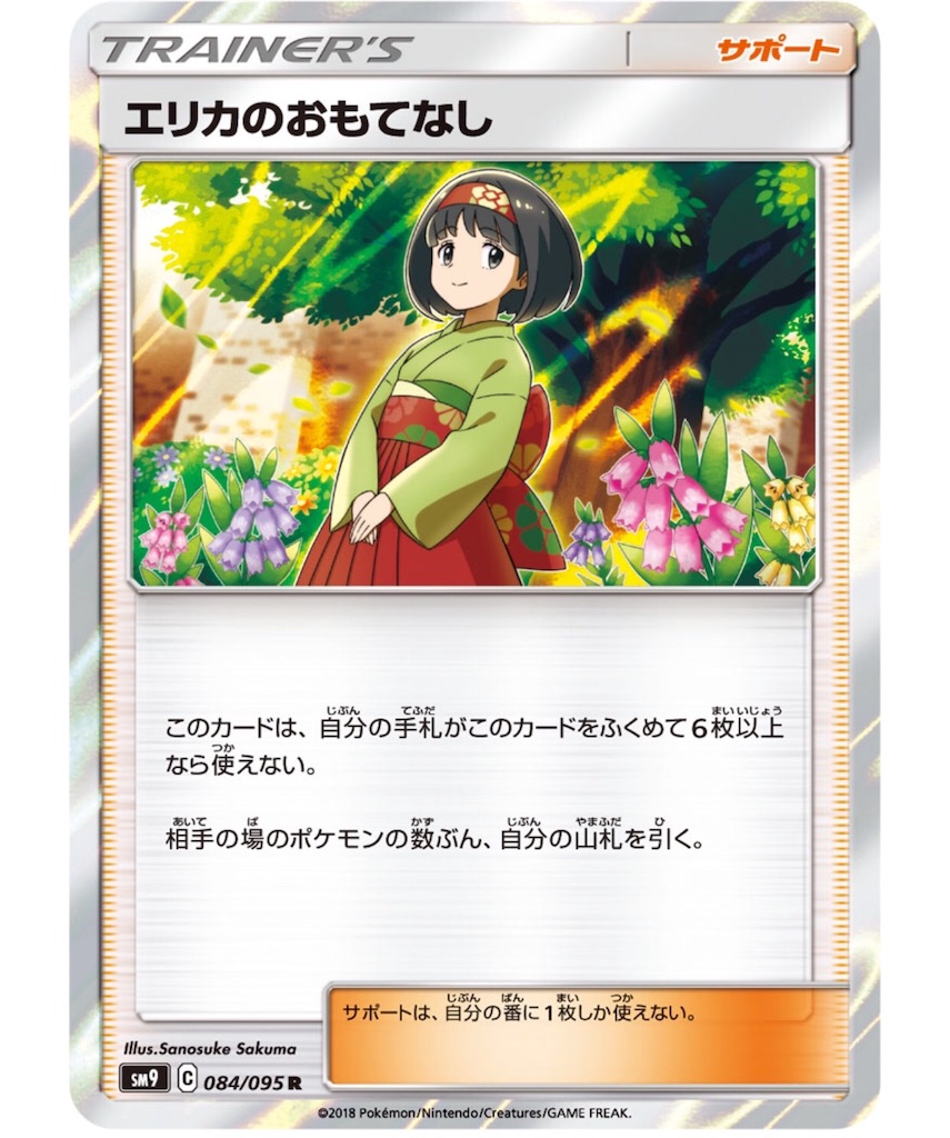 f:id:momomomoti:20181210141551j:image f:id:momomomoti:20181210141551j:image
