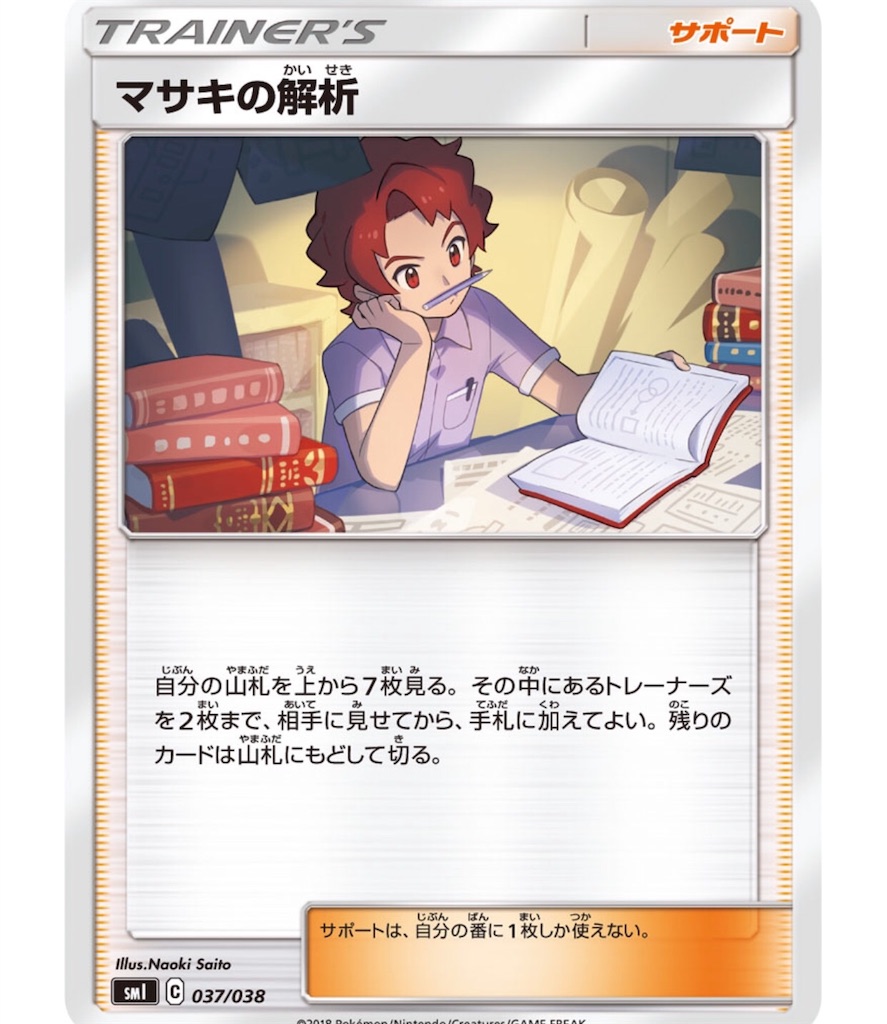 f:id:momomomoti:20181210142531j:image f:id:momomomoti:20181210142531j:image