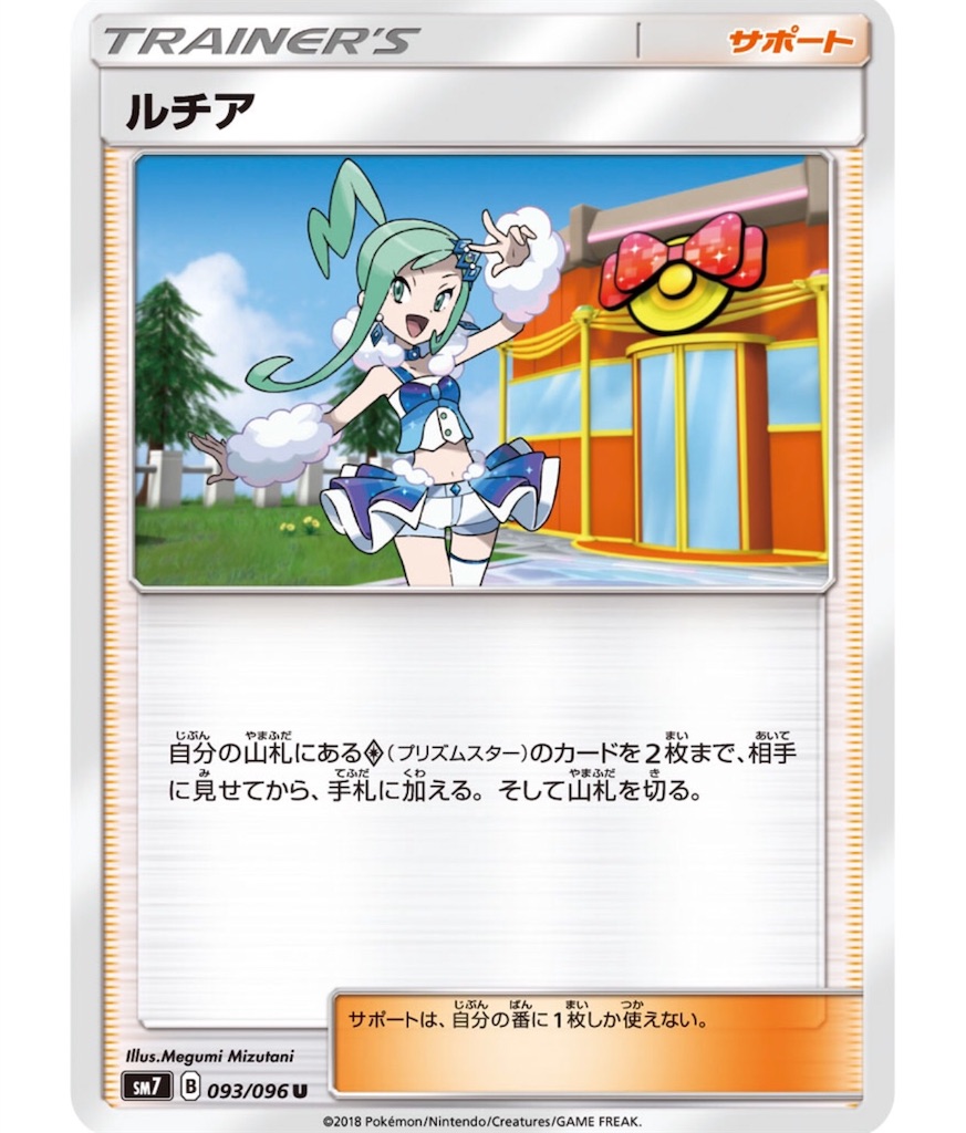 f:id:momomomoti:20181214154930j:image f:id:momomomoti:20181214154930j:image