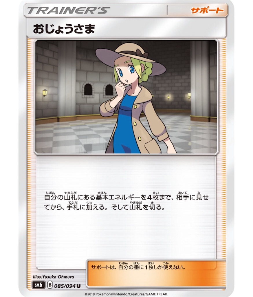 f:id:momomomoti:20181218095912j:image f:id:momomomoti:20181218095912j:image