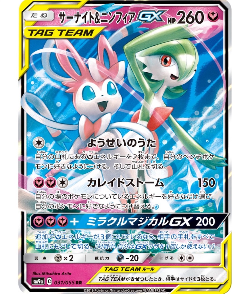 f:id:momomomoti:20190105102614j:image f:id:momomomoti:20190105102614j:image