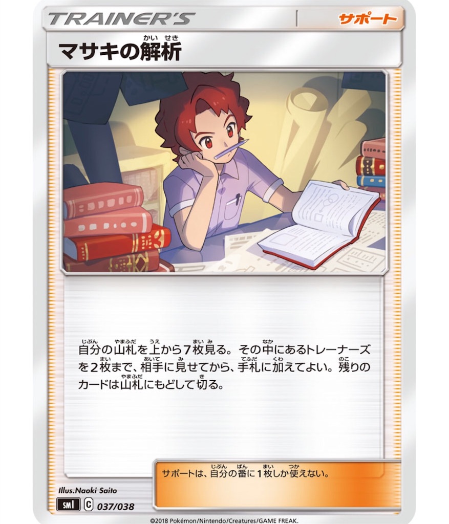 f:id:momomomoti:20190106220008j:image f:id:momomomoti:20190106220008j:image