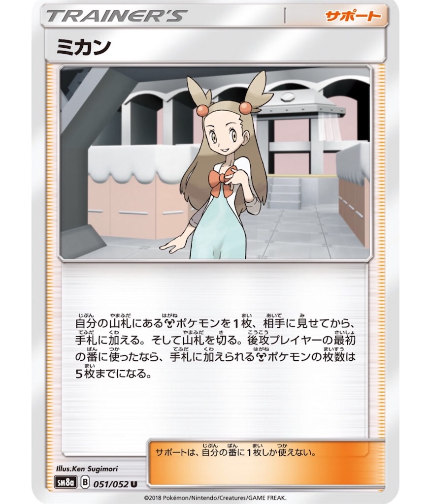 f:id:momomomoti:20190106220117j:image f:id:momomomoti:20190106220117j:image