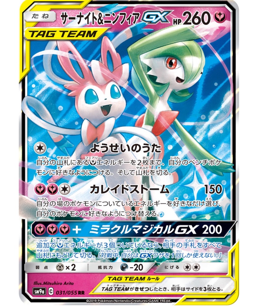 f:id:momomomoti:20190108091743j:image f:id:momomomoti:20190108091743j:image