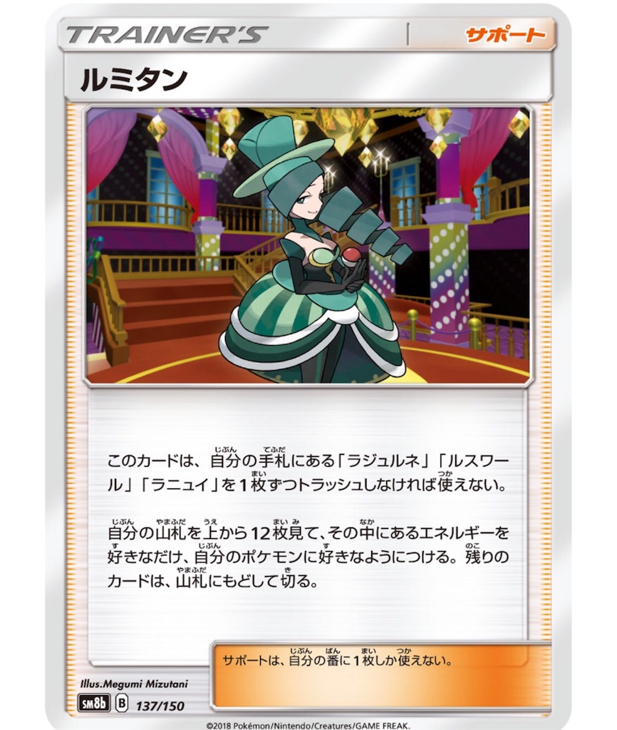 f:id:momomomoti:20190108091817j:image f:id:momomomoti:20190108091817j:image