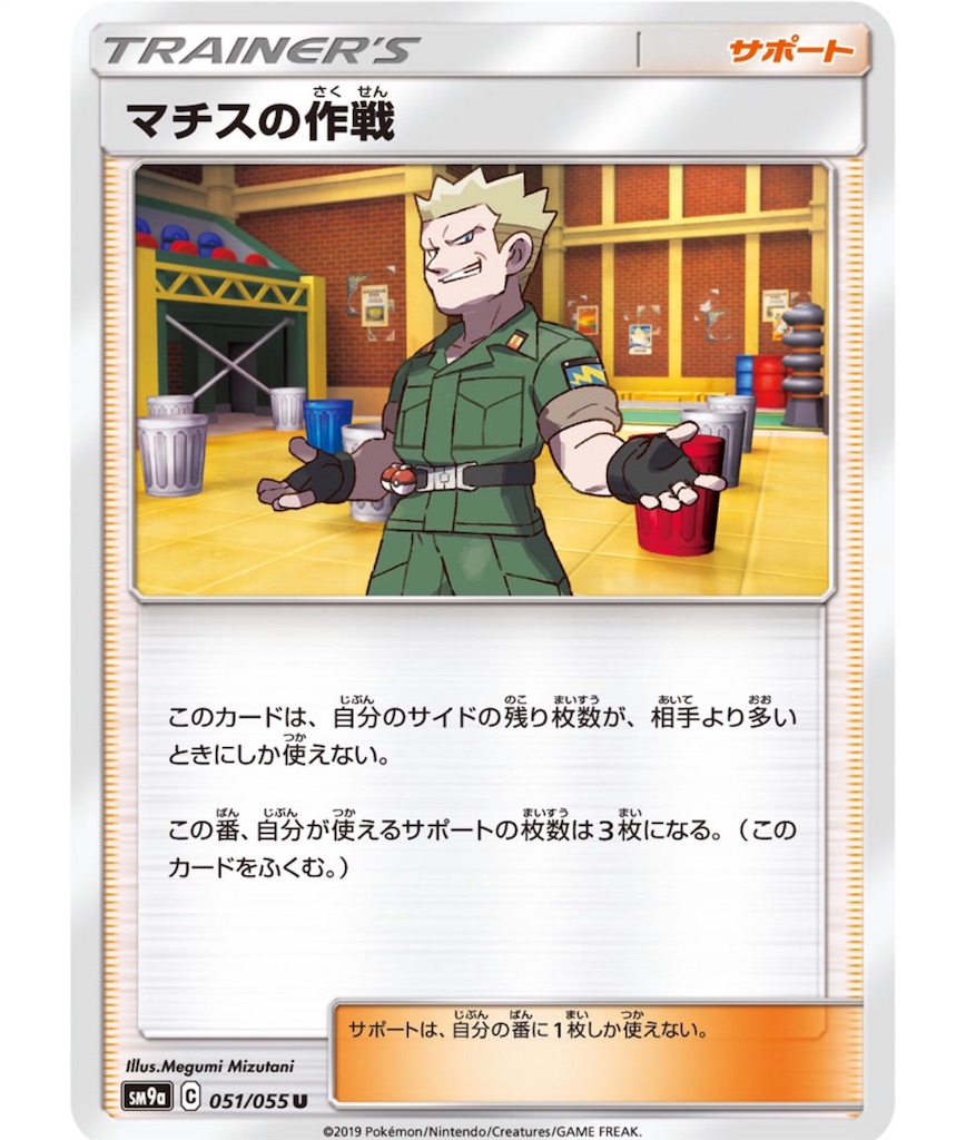 f:id:momomomoti:20190110103634j:image f:id:momomomoti:20190110103634j:image