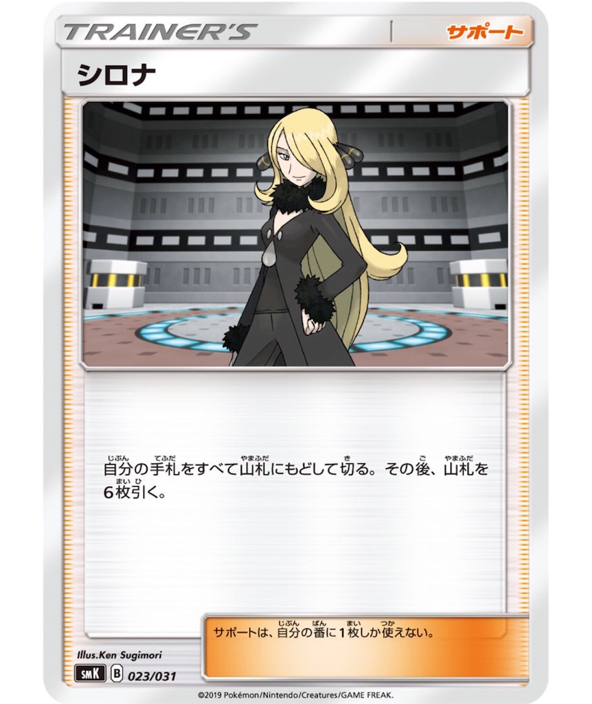 f:id:momomomoti:20190116111830j:image f:id:momomomoti:20190116111830j:image