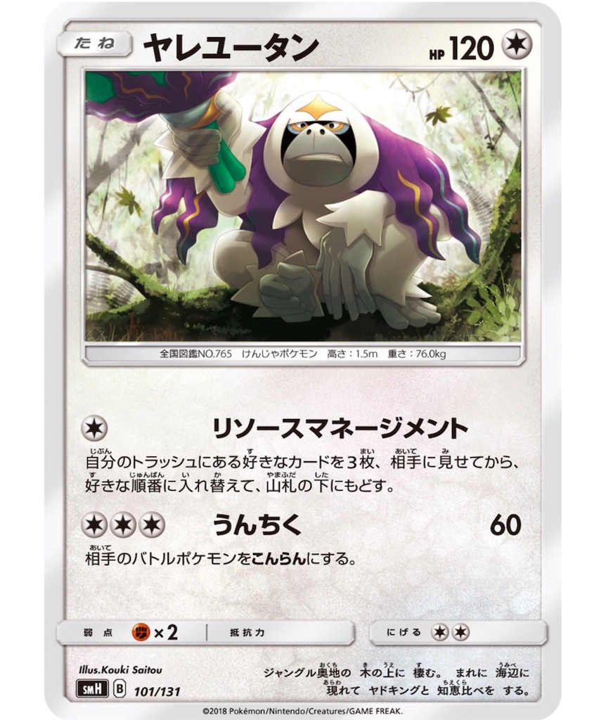f:id:momomomoti:20190117095353j:image f:id:momomomoti:20190117095353j:image
