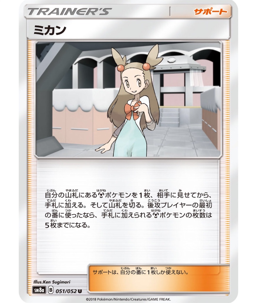 f:id:momomomoti:20190121210934j:image f:id:momomomoti:20190121210934j:image