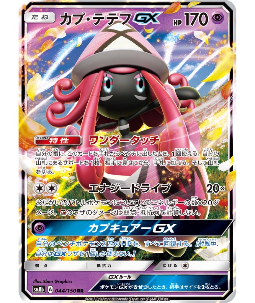 f:id:momomomoti:20190121211359j:image f:id:momomomoti:20190121211359j:image