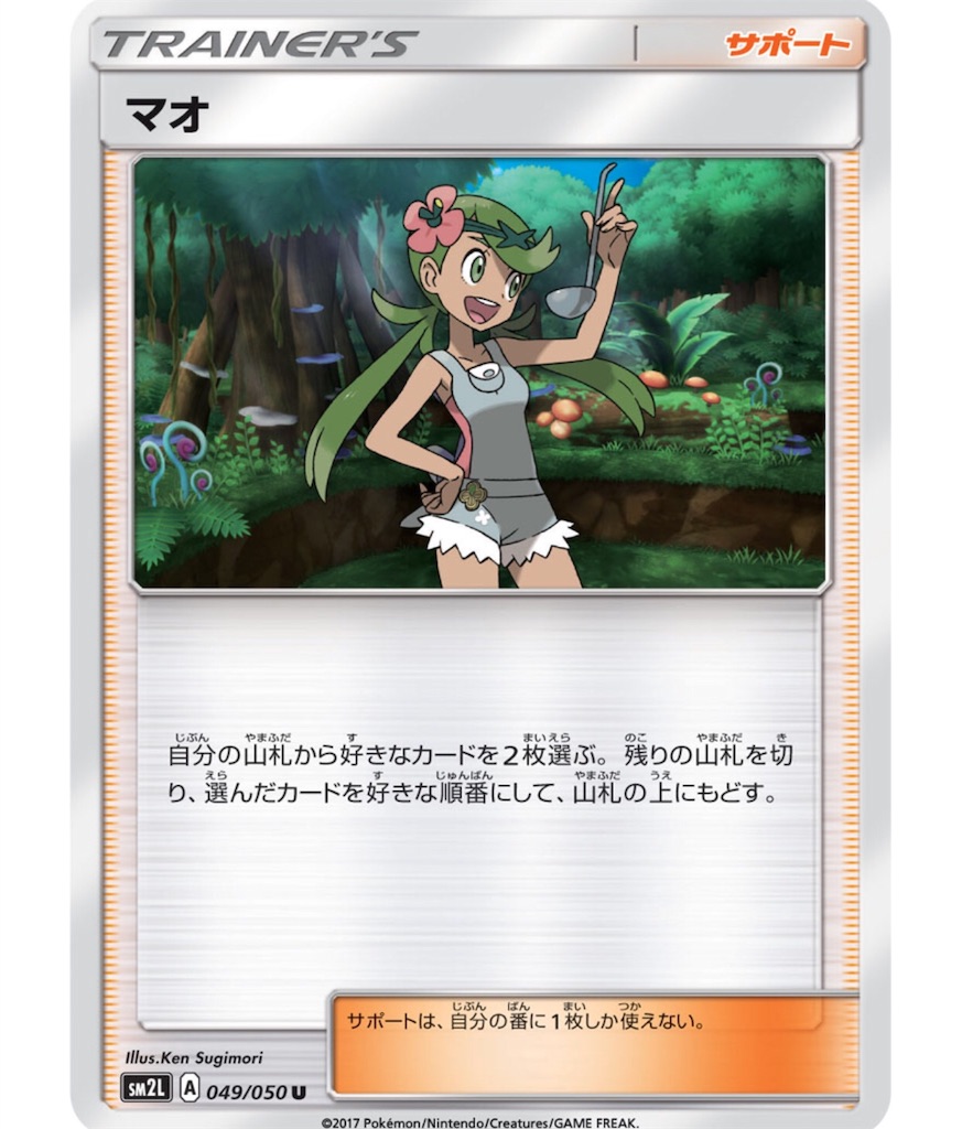 f:id:momomomoti:20190121212938j:image f:id:momomomoti:20190121212938j:image