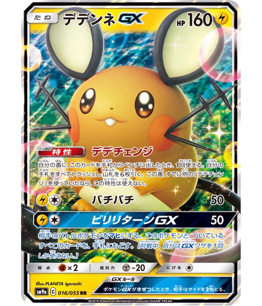 f:id:momomomoti:20190123232130j:image f:id:momomomoti:20190123232130j:image