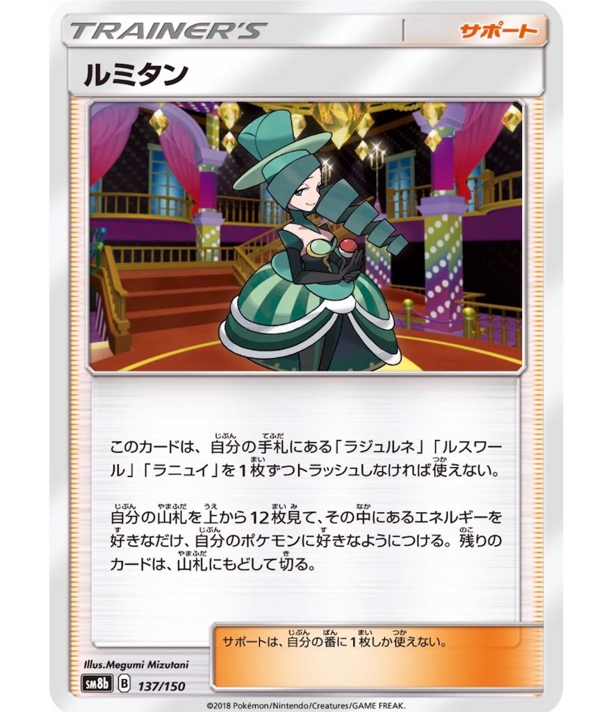 f:id:momomomoti:20190123233907j:image f:id:momomomoti:20190123233907j:image