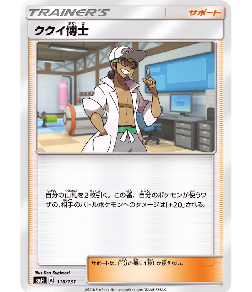 f:id:momomomoti:20190131164703j:image f:id:momomomoti:20190131164703j:image