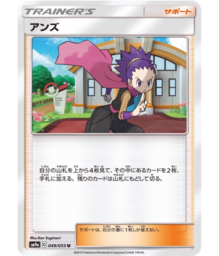f:id:momomomoti:20190201150254j:image f:id:momomomoti:20190201150254j:image