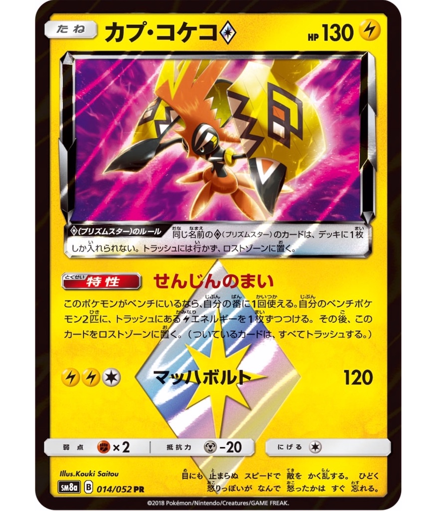 f:id:momomomoti:20190204001230j:image f:id:momomomoti:20190204001230j:image