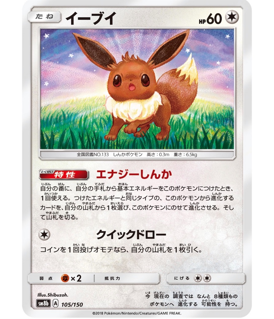 f:id:momomomoti:20190204150206j:image f:id:momomomoti:20190204150206j:image