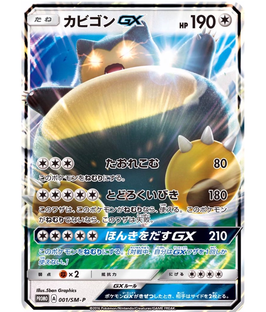 f:id:momomomoti:20190205102143j:image f:id:momomomoti:20190205102143j:image
