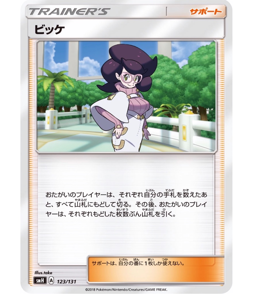 f:id:momomomoti:20190207095330j:image f:id:momomomoti:20190207095330j:image