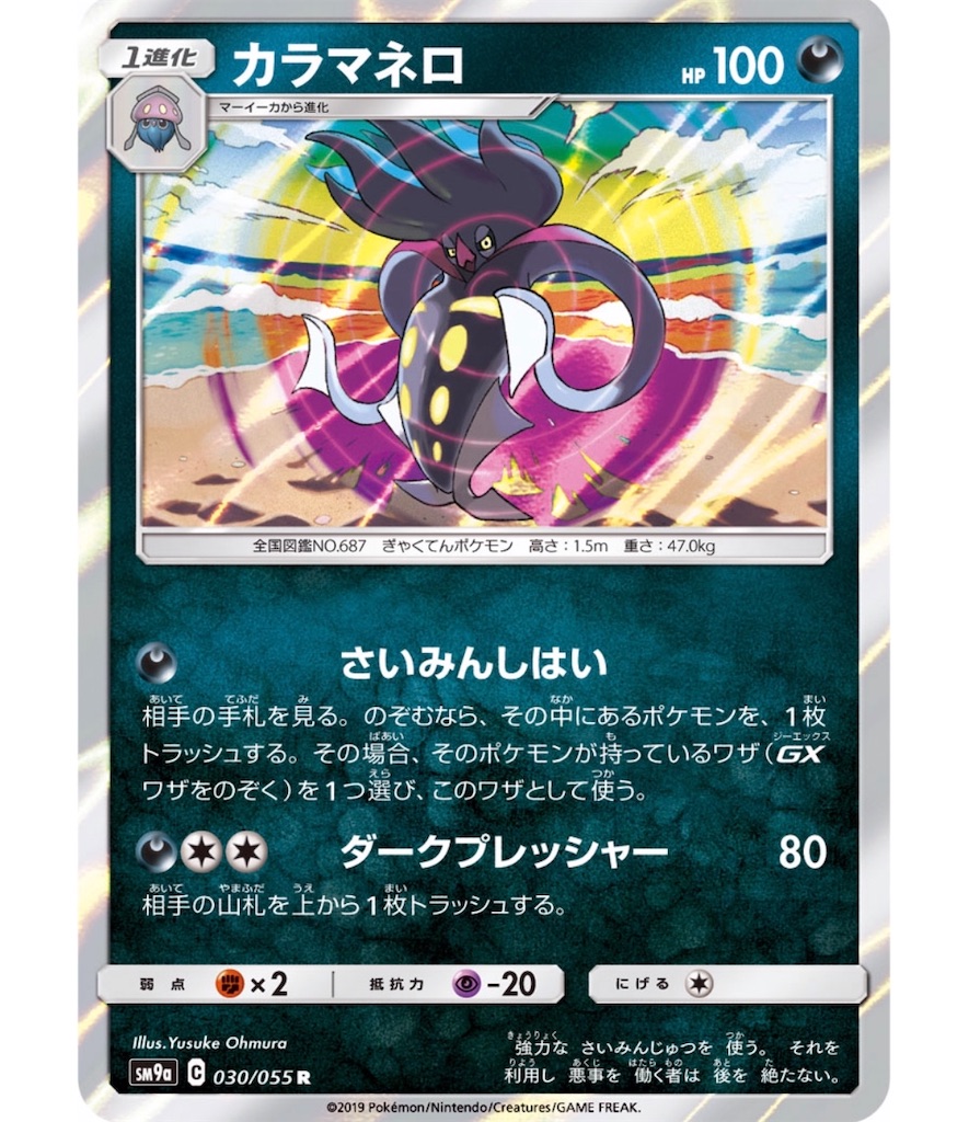 f:id:momomomoti:20190207104037j:image f:id:momomomoti:20190207104037j:image