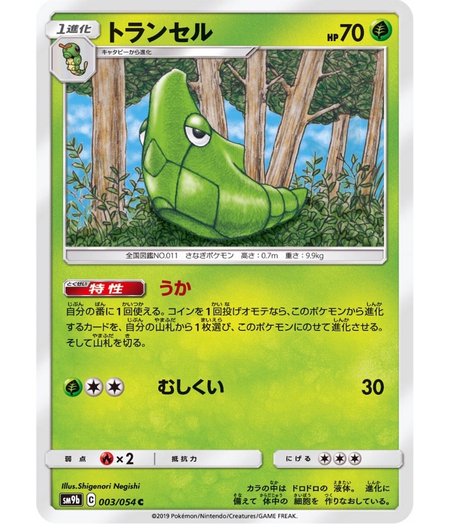 f:id:momomomoti:20190207104935j:image f:id:momomomoti:20190207104935j:image